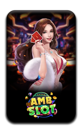 เกมส์ป๊อกเด้ง