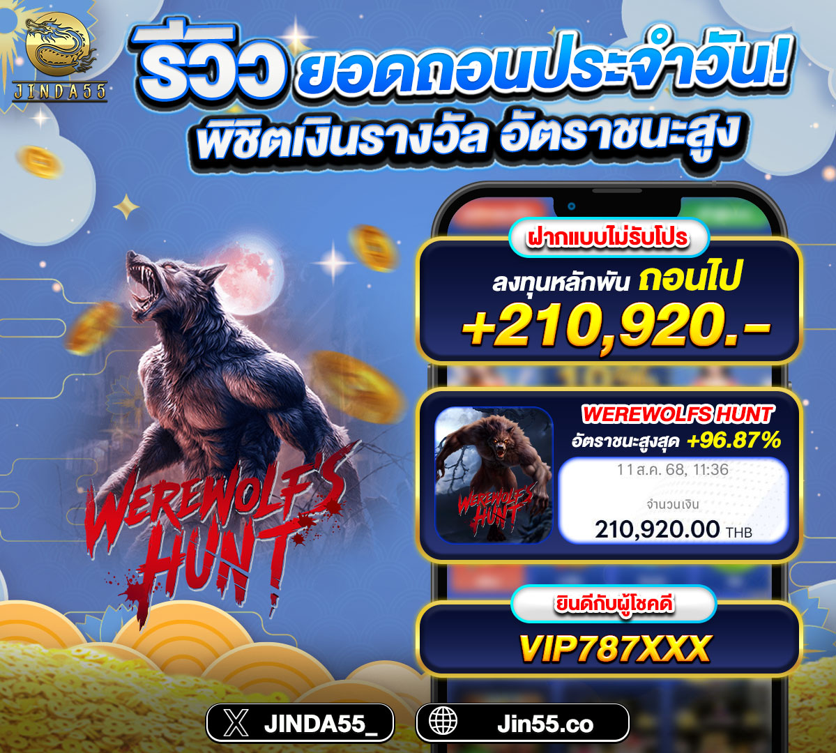 img-jackpot