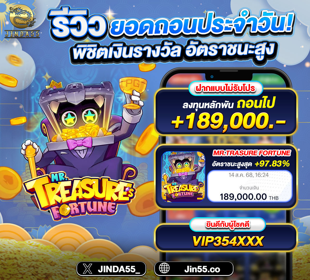 img-jackpot