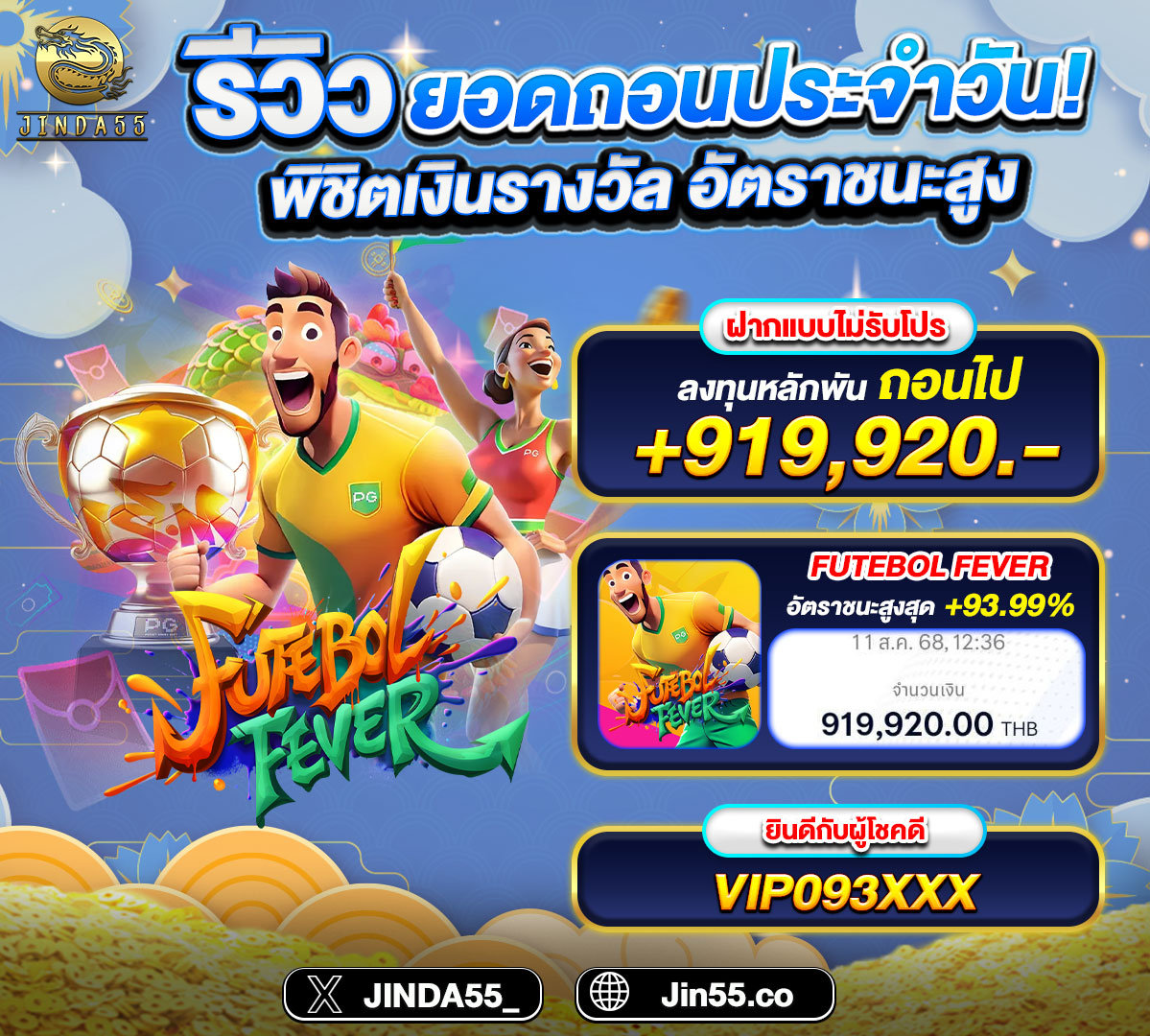 img-jackpot