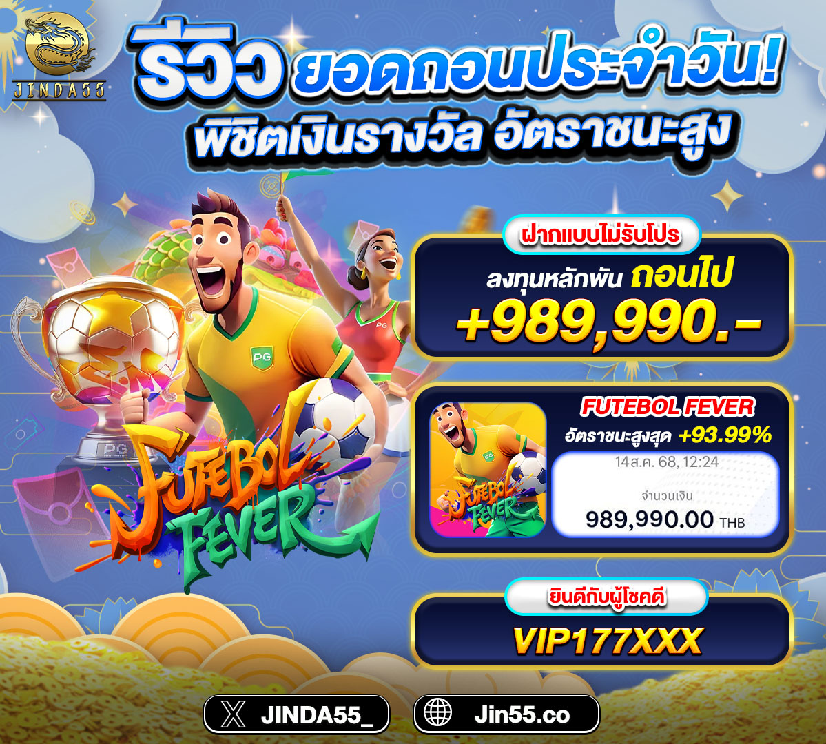 img-jackpot