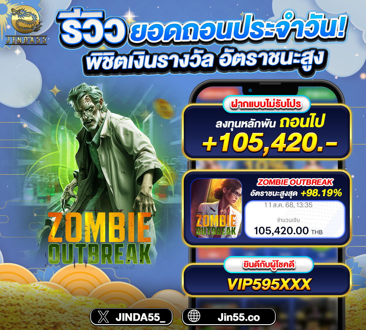 img-jackpot