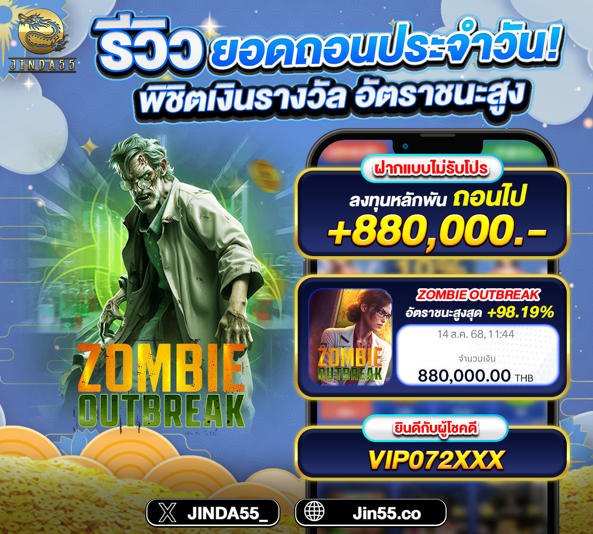 img-jackpot